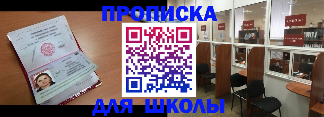 миграционный учет в Семёнове